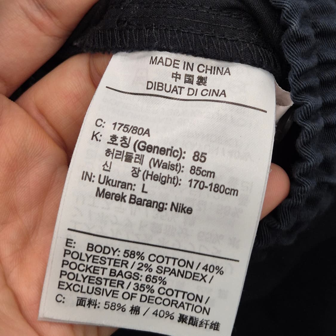 나이키 드라이핏 밴딩 치노 팬츠 상품이미지6