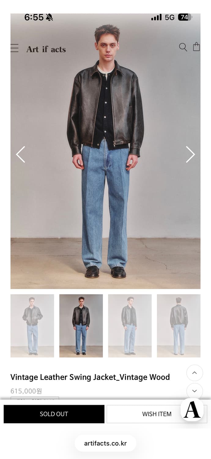 아트이프액츠 레더 스윙자켓 빈티지우드 xl 상품이미지1