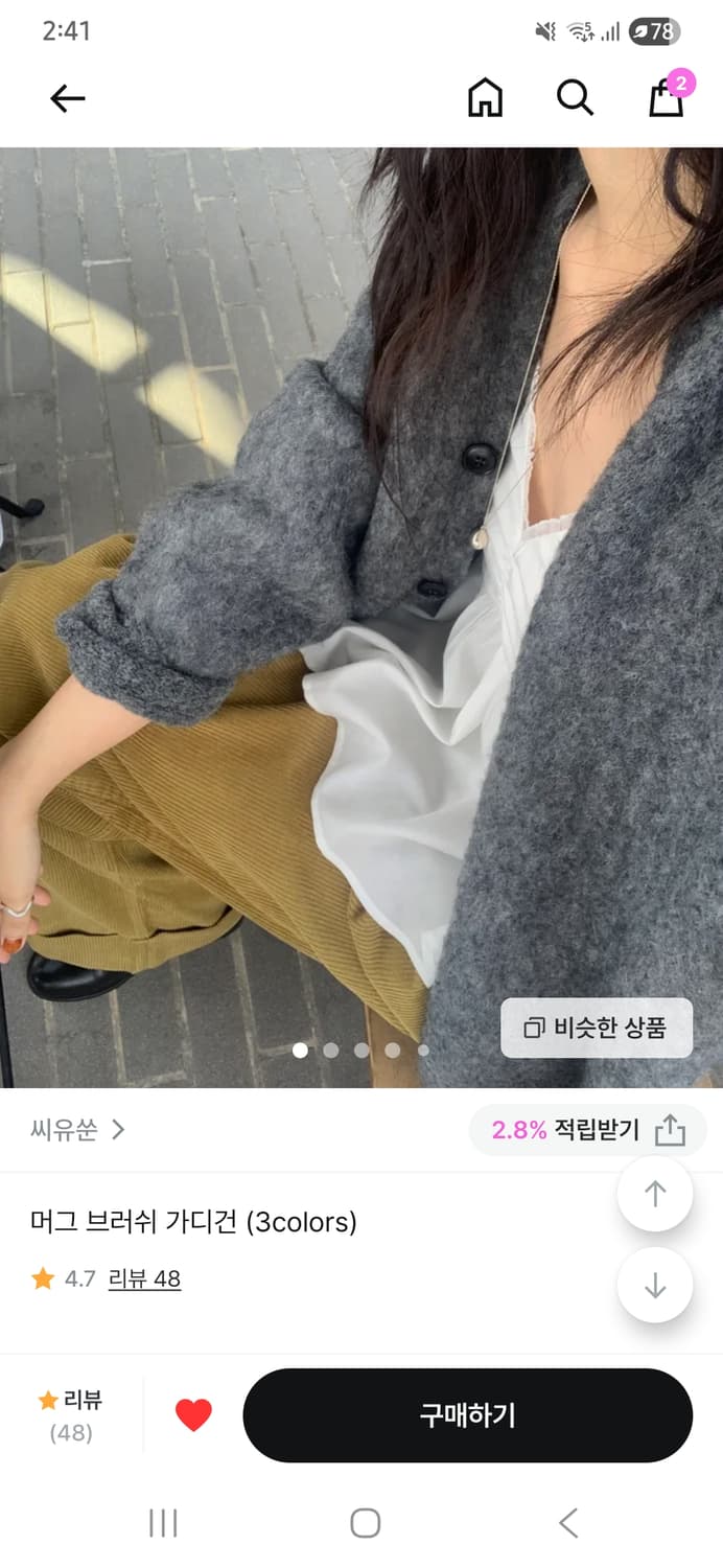 씨유쑨  상품이미지1