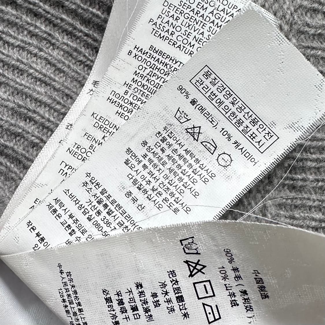 폴로 랄프로렌 그레이 울 케이블 니트 상품이미지7