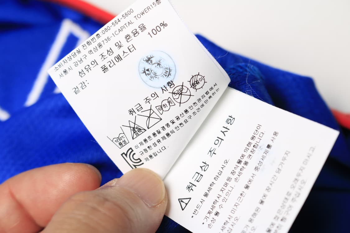 [XL] 데상트 2014 인천 아시안게임 야구 국대 선수지급용 트레이닝 상품이미지7