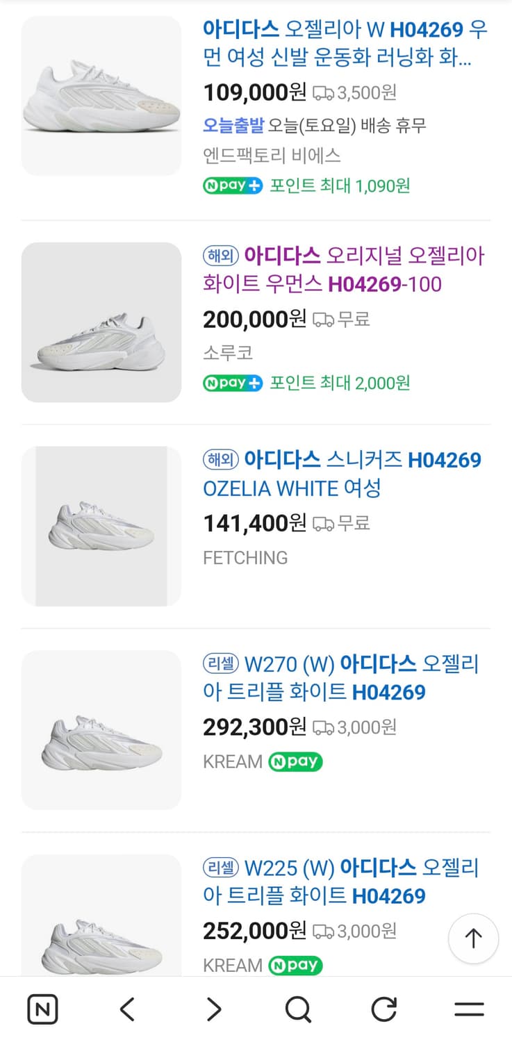 아디다스 스니커즈 WHITE 상품이미지6