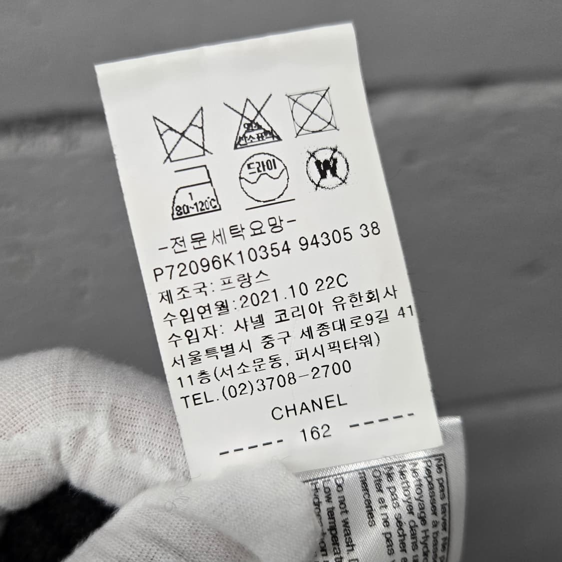 백화점판 / 샤넬 CC로고 캐시미어 조거팬츠 38 상품이미지5