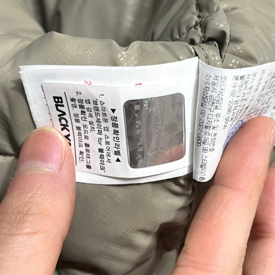 블랙야크 카키 경량 구스다운 롱 패딩 여성95 상품이미지7