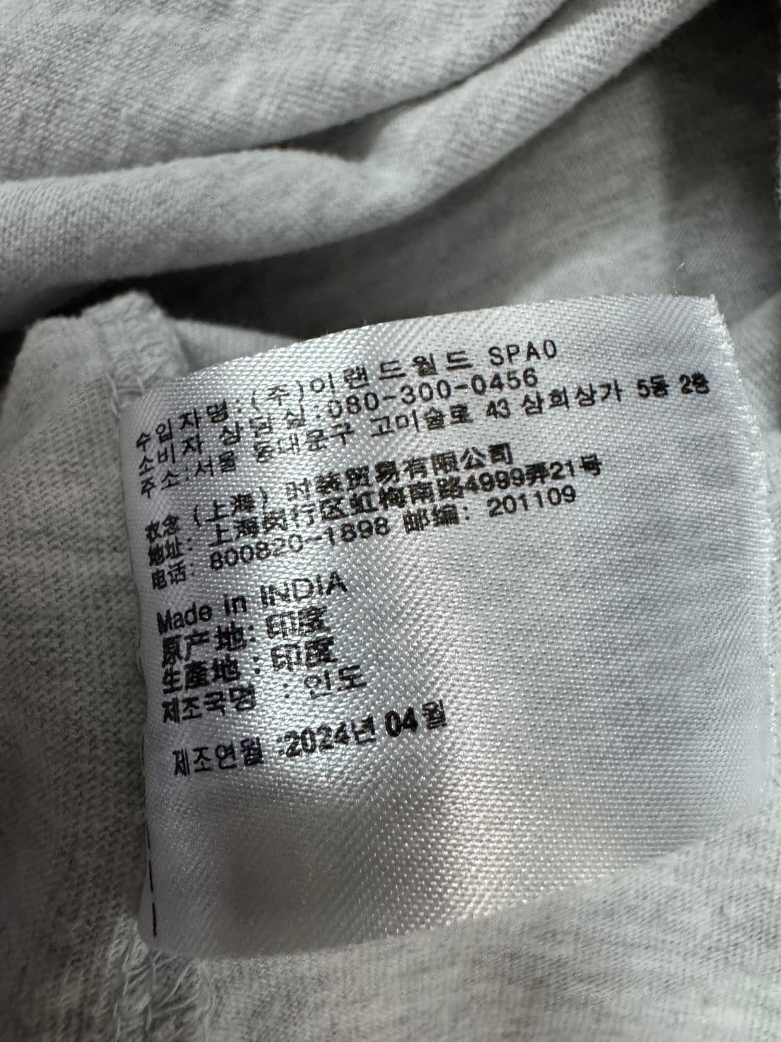 스파오 24년도 뒷 빈티지 프린팅 반팔 티셔츠 상품이미지4
