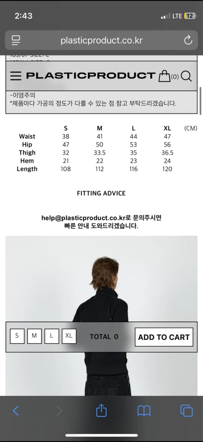 플라스틱프로덕트 카프 포켓 팬츠 블랙 M 상품이미지2