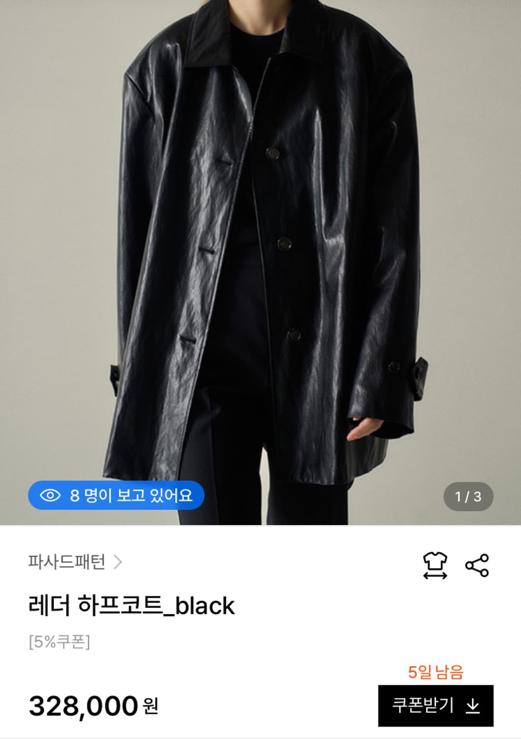 레더 하프코트_black 상품이미지2