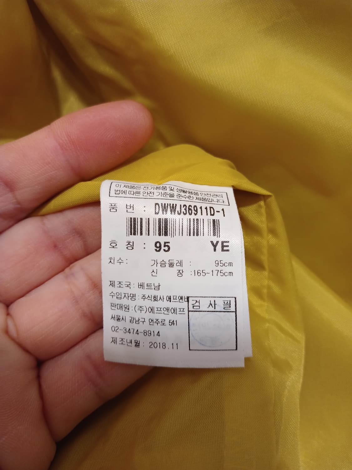 디스커버리 정품 여성 점퍼 95 사이즈 상품이미지5