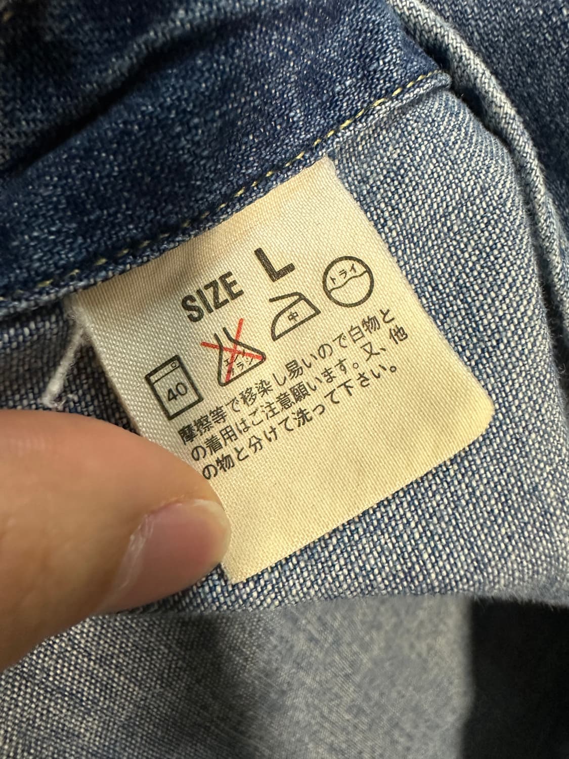 리바이스 40~50s JP 웨스턴 데님 처분  상품이미지6