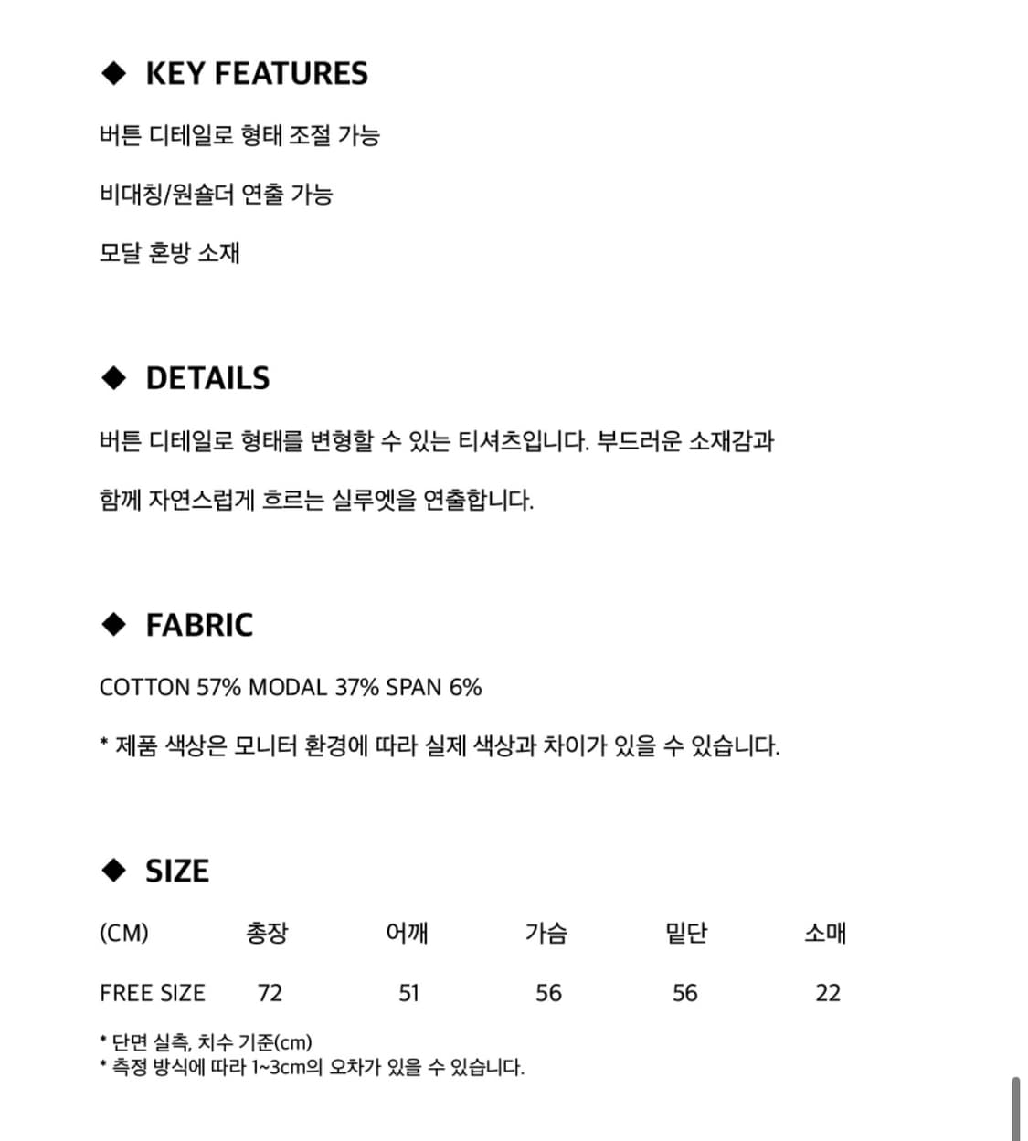 Heretic 26 s/s Button T 상품이미지9