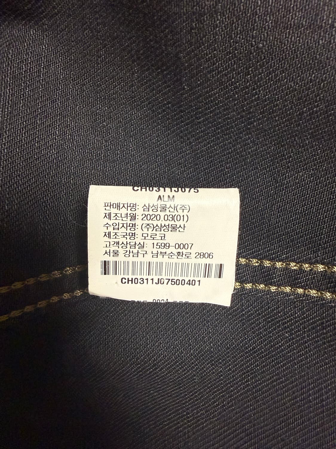 [48]르메르 20ss 트러커자켓 상품이미지5