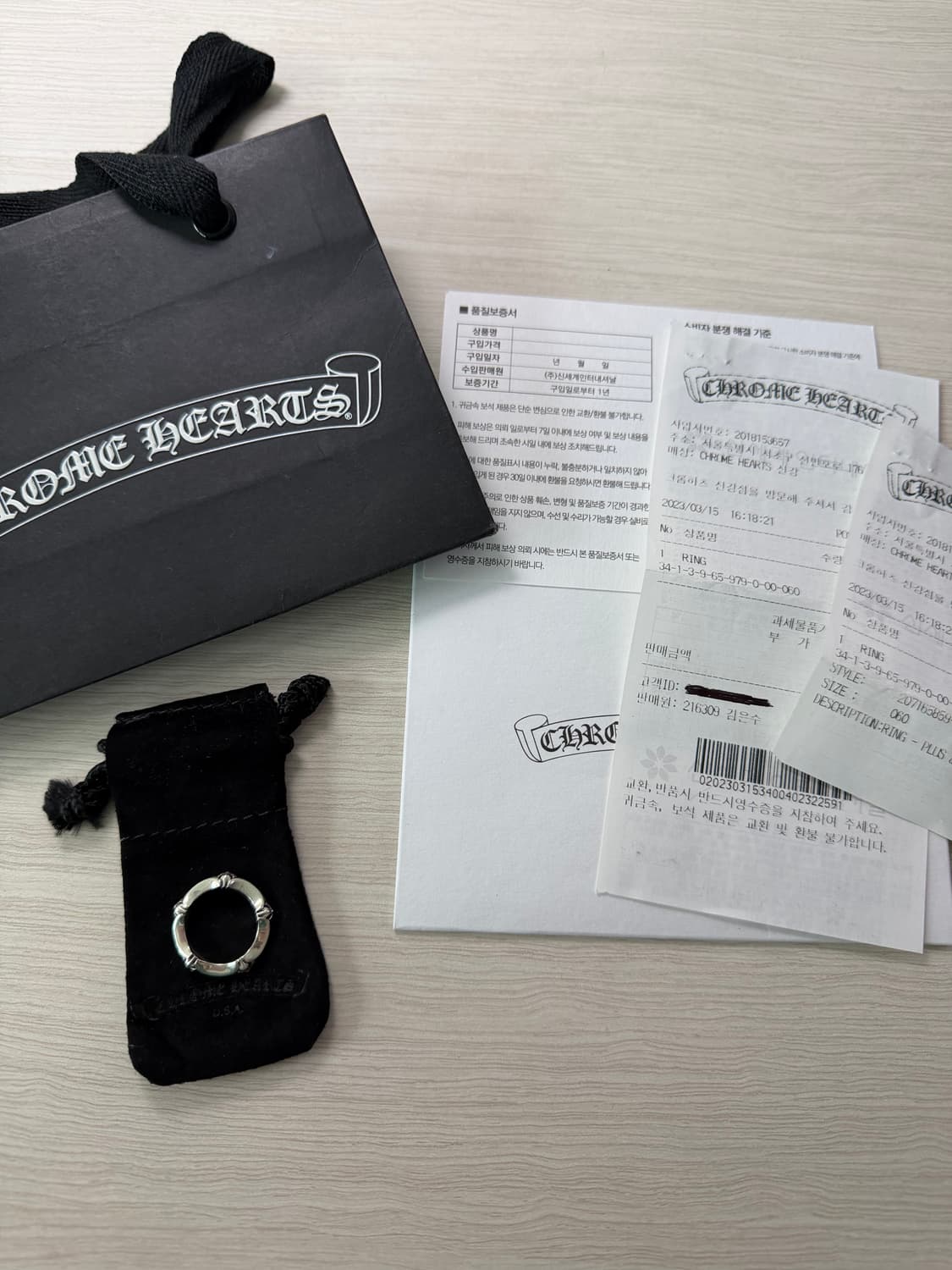 [us6] 크롬하츠 플러스본링 상품이미지2