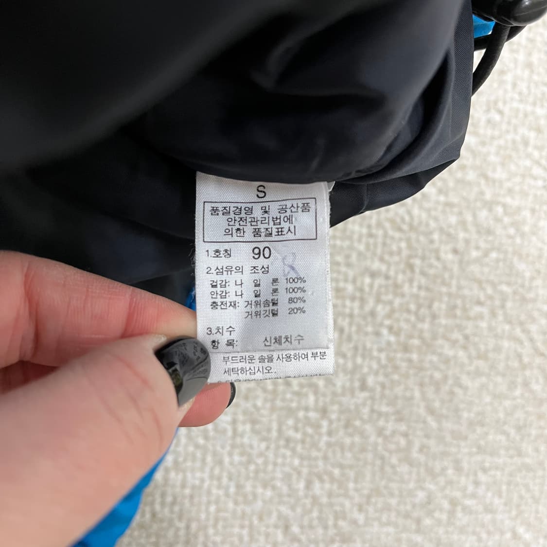 90 노스페이스 눕시 700 패딩 조끼 0129M1 상품이미지3