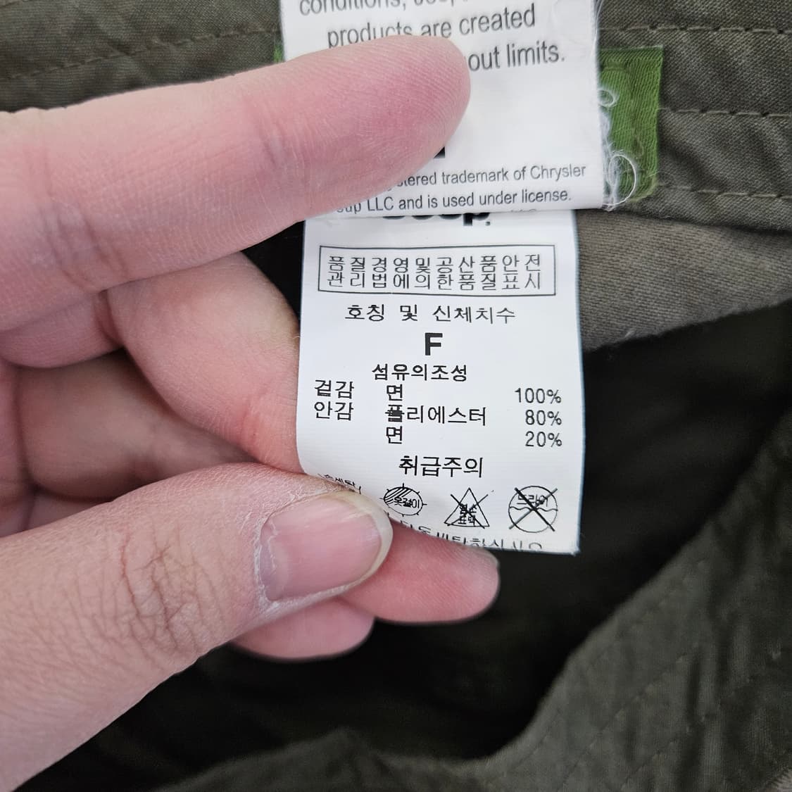 [F] JEEP Y2K 워싱 볼캡 모자 0121Y2 상품이미지8