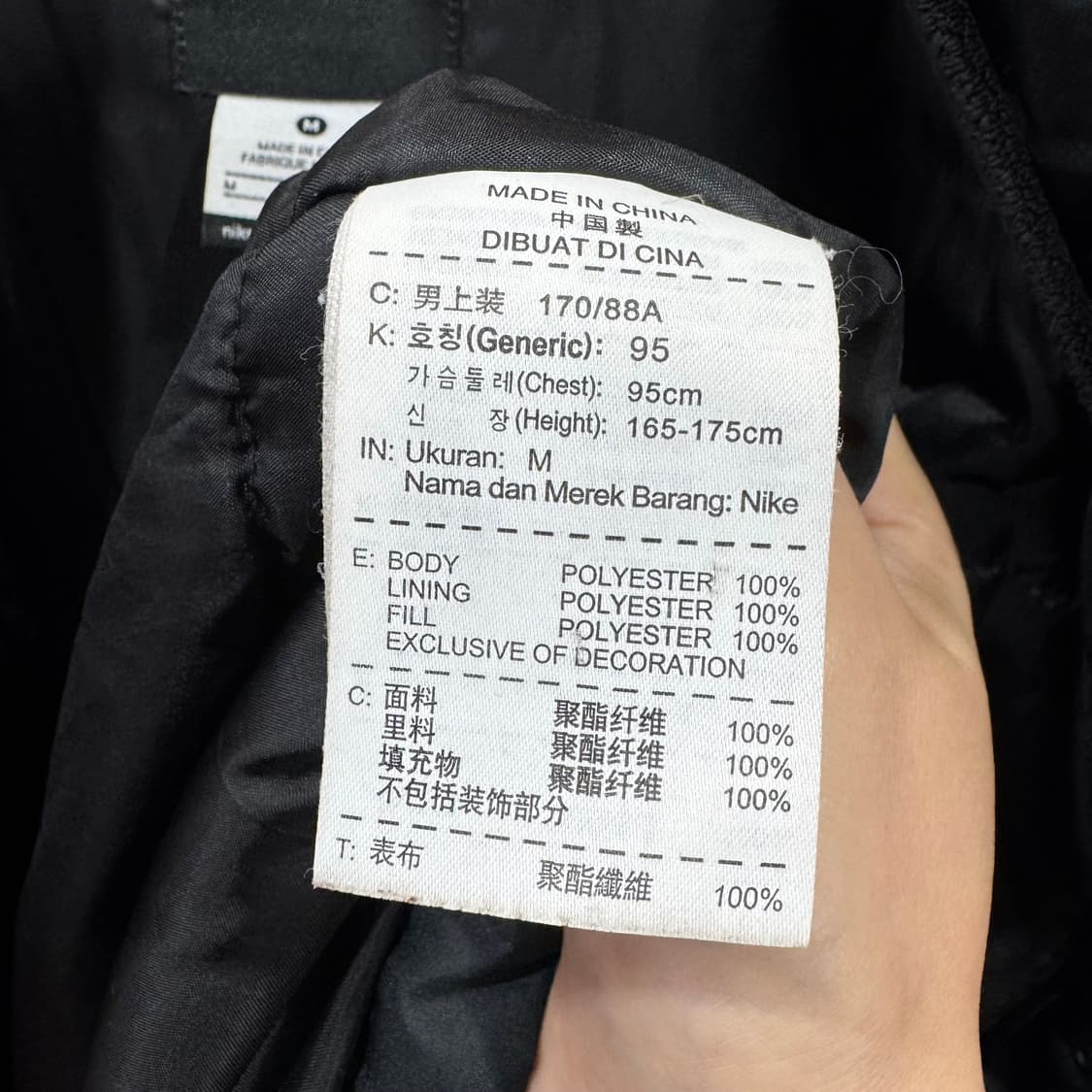 나이키 스톰핏 블랙 롱패딩 (M)  상품이미지5