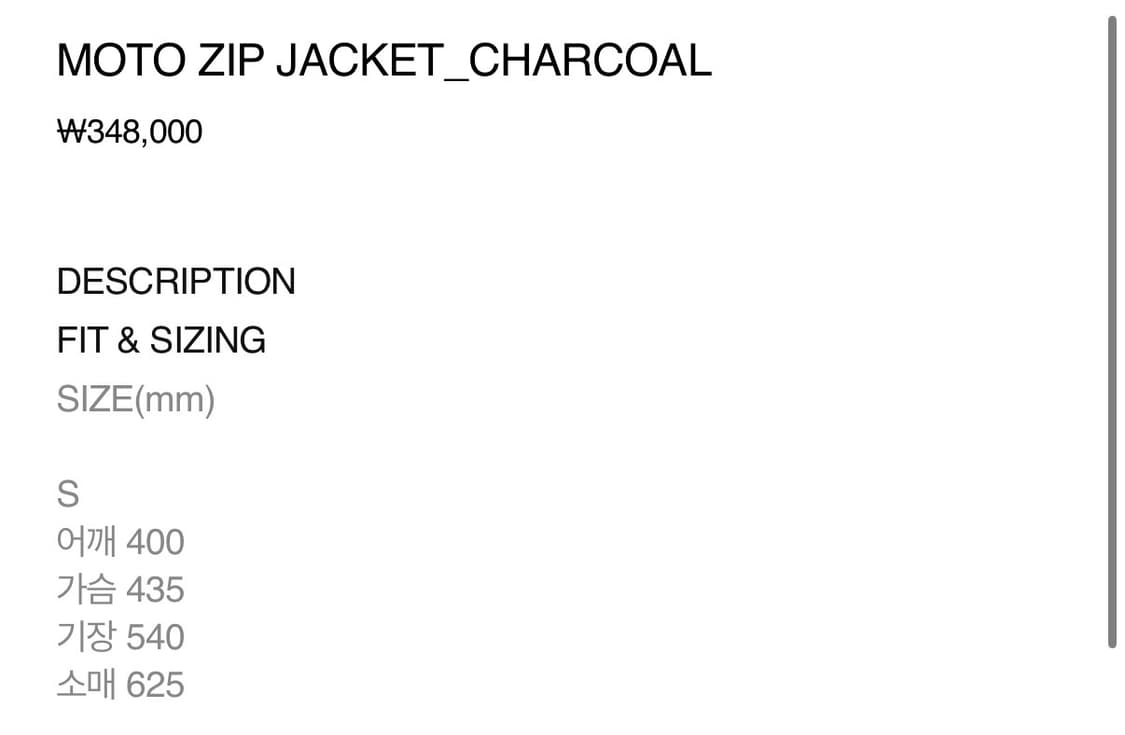 미스치프 MOTO ZIP JACKET_버건디 (S) 상품이미지2