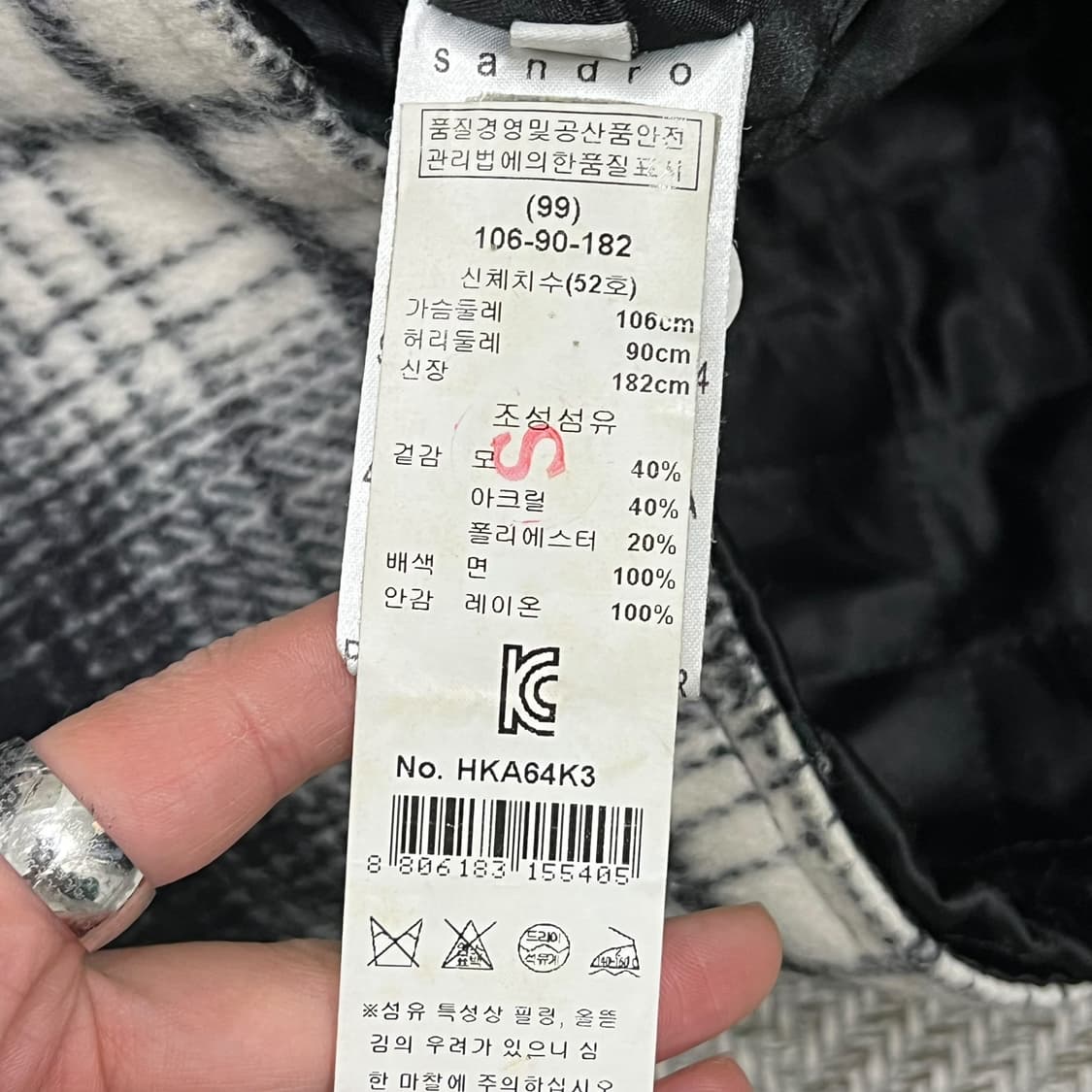 산드로 울 체크 자켓 s07840 상품이미지7