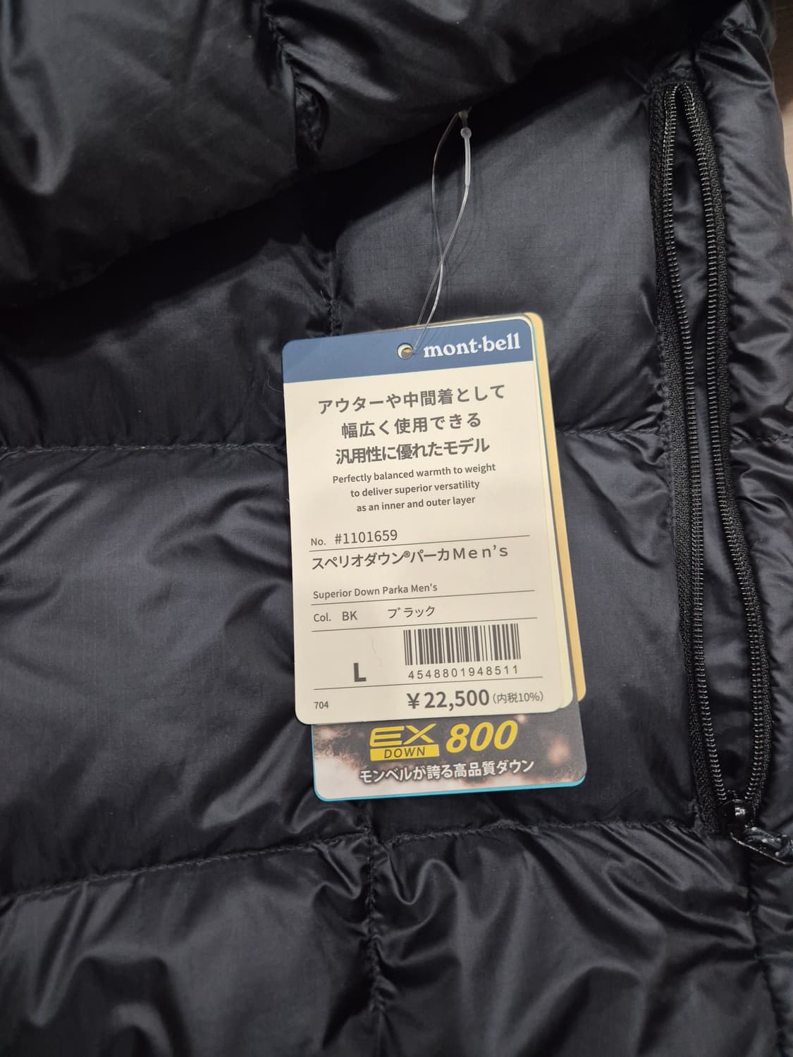 [L] 몽벨 슈페리어 다운파카 블랙 상품이미지2