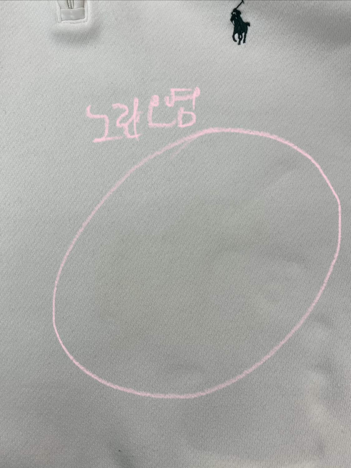 폴로 랄프로렌 반집업 기모 맨투맨 화이트 L #csz3966  상품이미지5