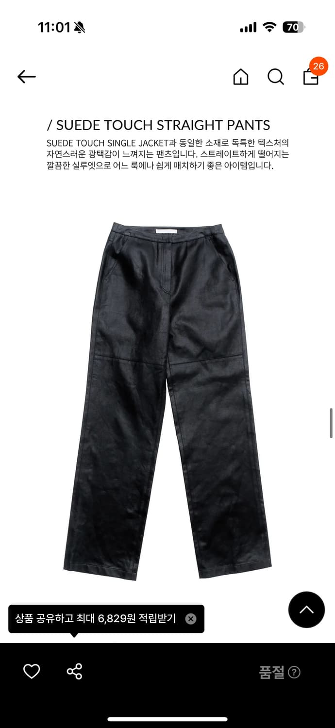 GBH 어패럴 코팅진 s 상품이미지8