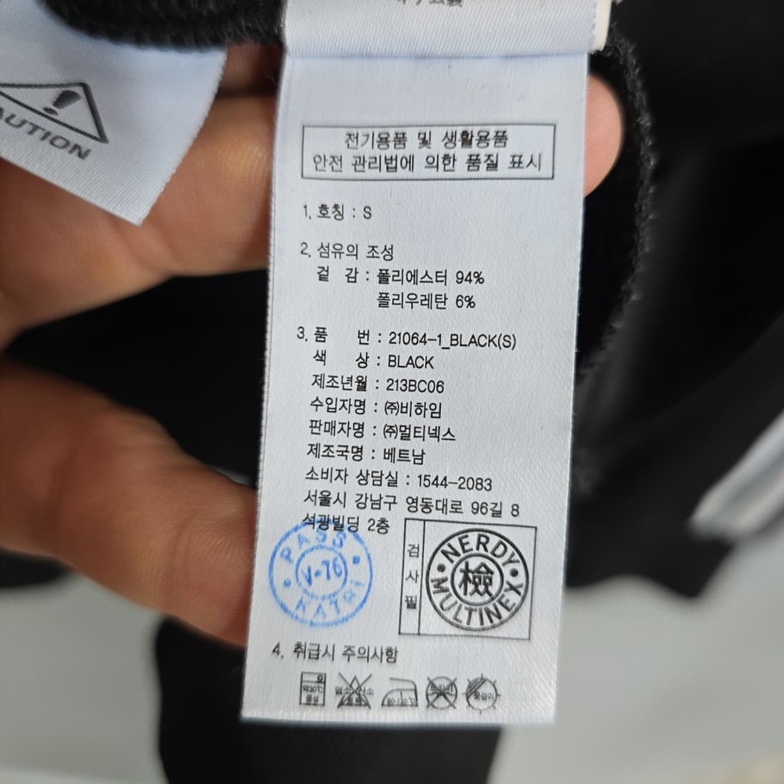 널디(NERDY) 트랙 집업 자켓 블랙 S 상품이미지7