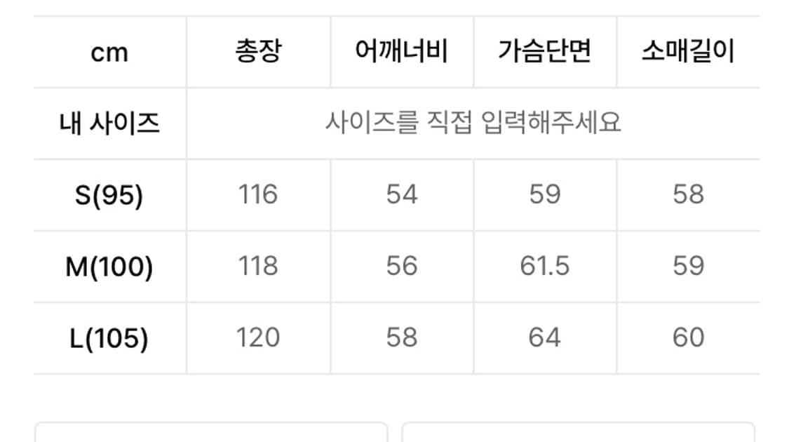 벨리에 시티 솔리드 캐시미어 코트 상품이미지7