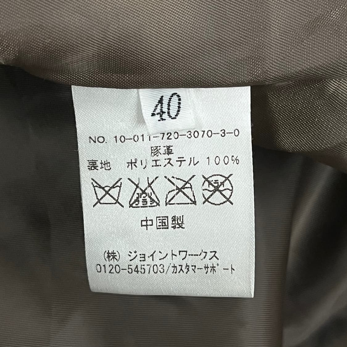 [정품] 밀리터리 스타일 빈티지 자켓 b15 상품이미지6