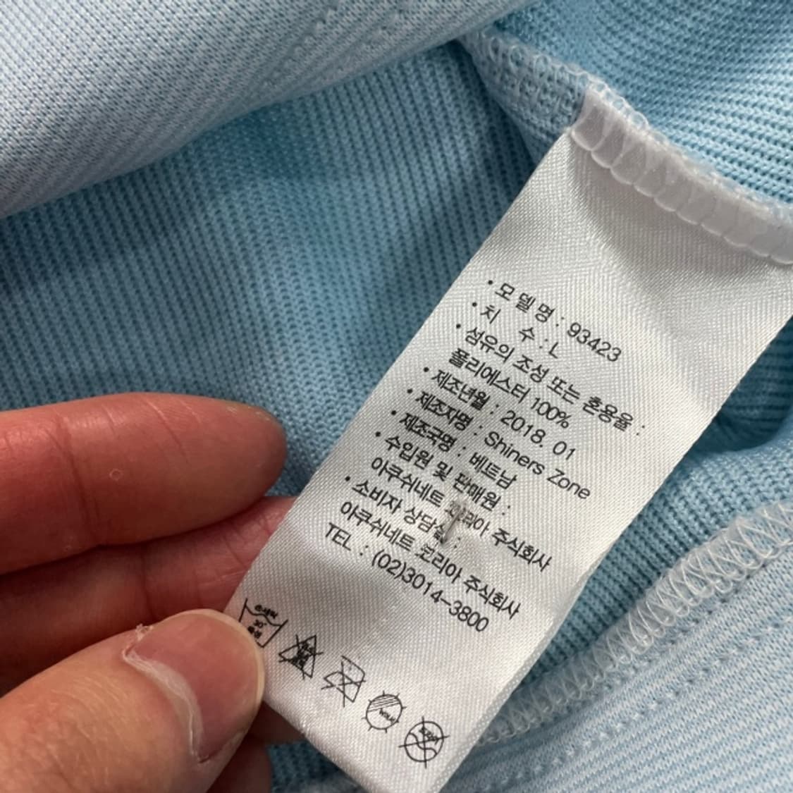 100 풋조이 반집업 상품이미지4