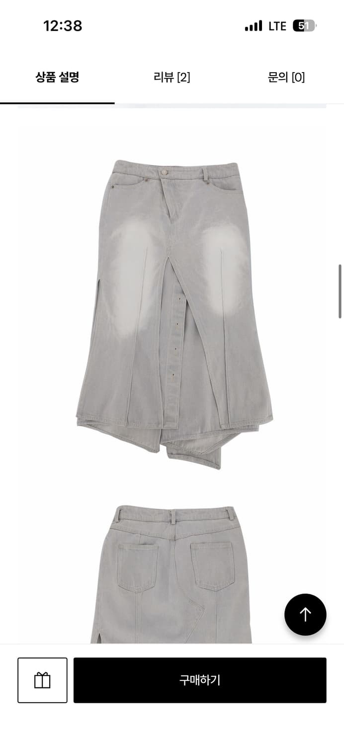 오들리워크샵 데님스커트 새상품 상품이미지2