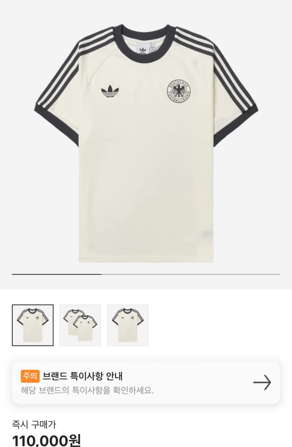 Adidas German Adicolor 반팔 판매 상품이미지1