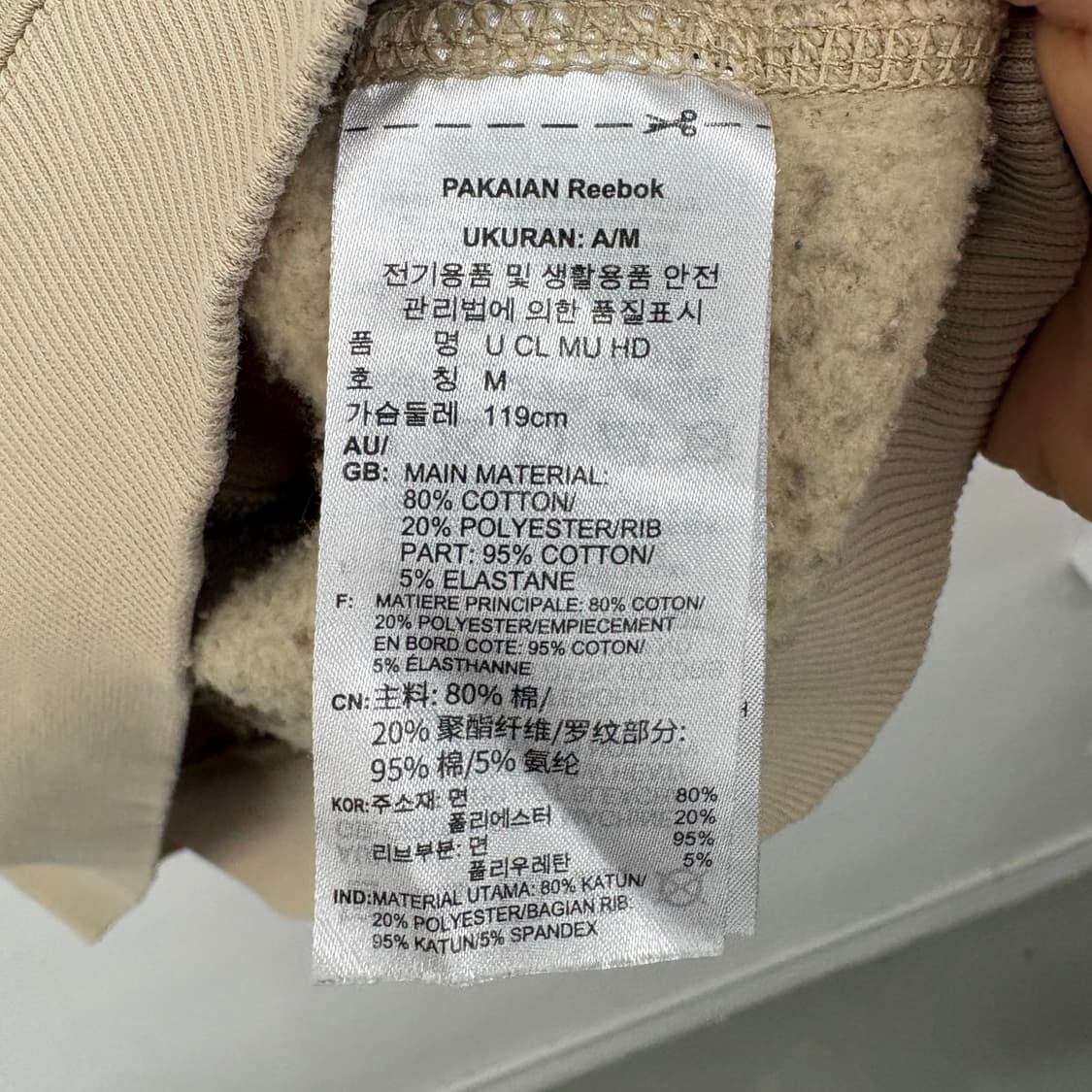 리복 베이지색 후드티 남성L 상품이미지5