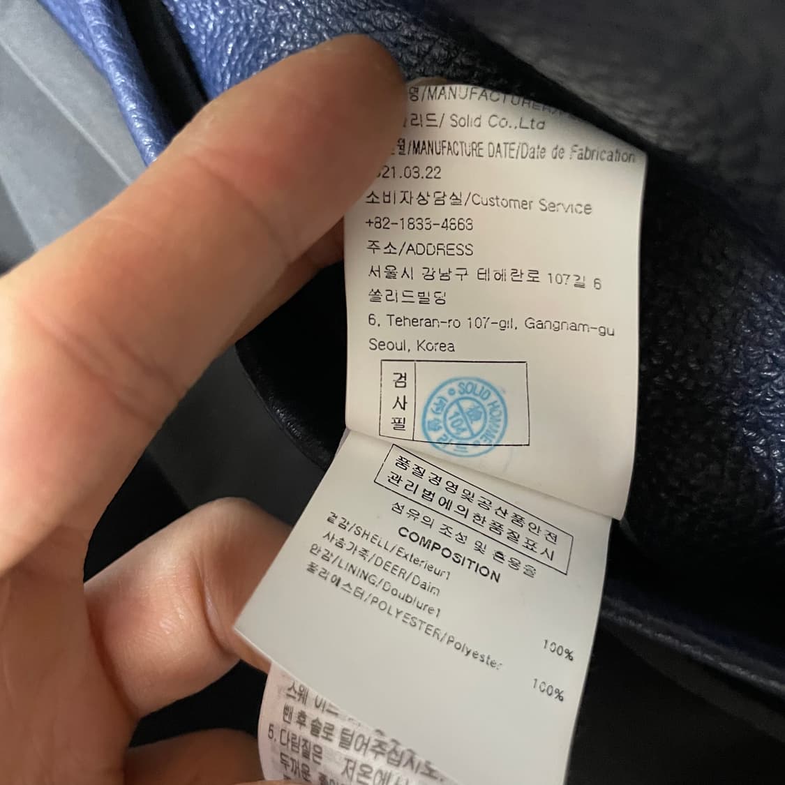 [46]21fw 우영미 사슴가죽 자켓 상품이미지7