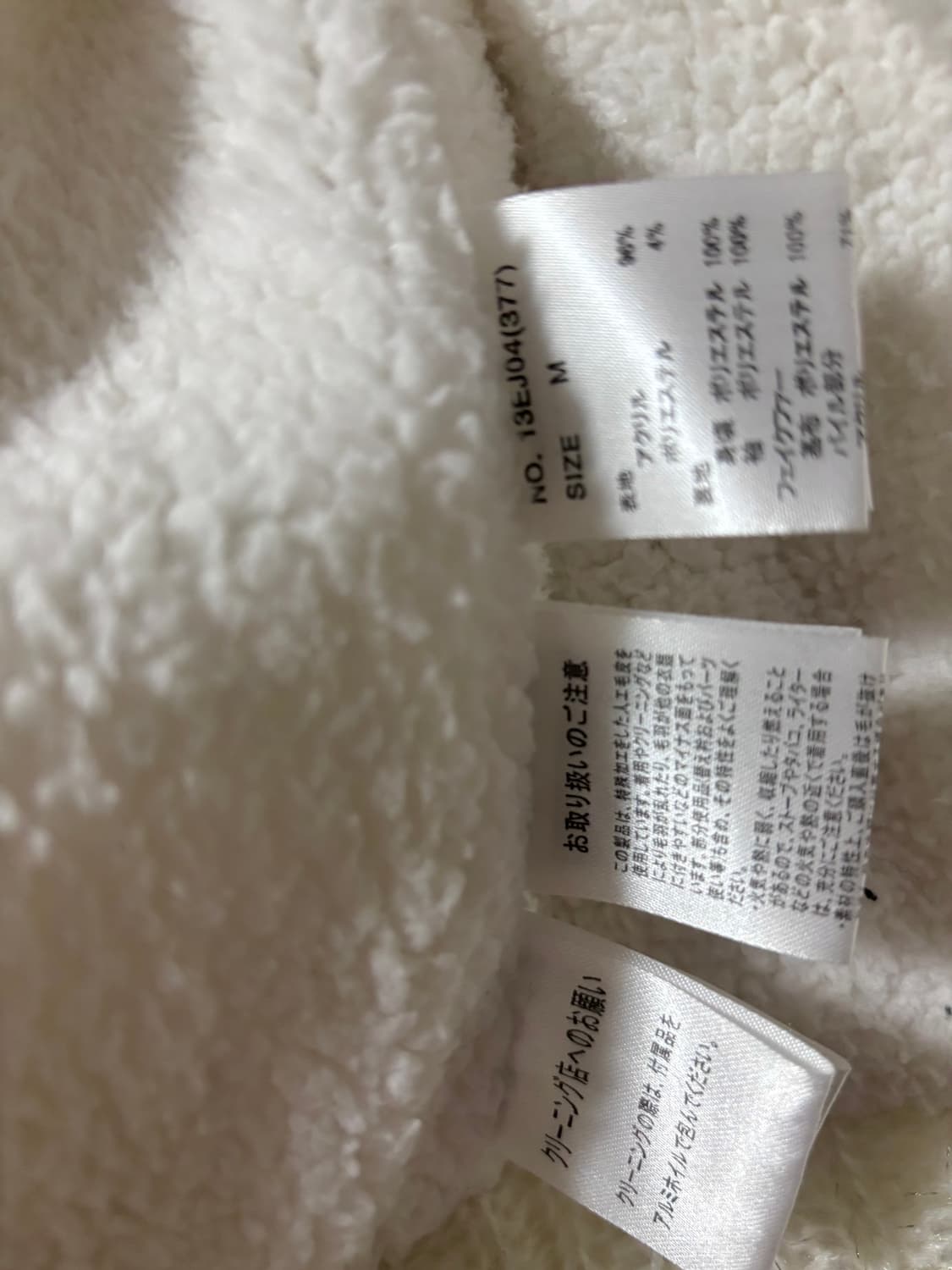 세실맥비 니트 퍼자켓 /스나계달천깔히메갸루걸리양산형로걀 상품이미지6