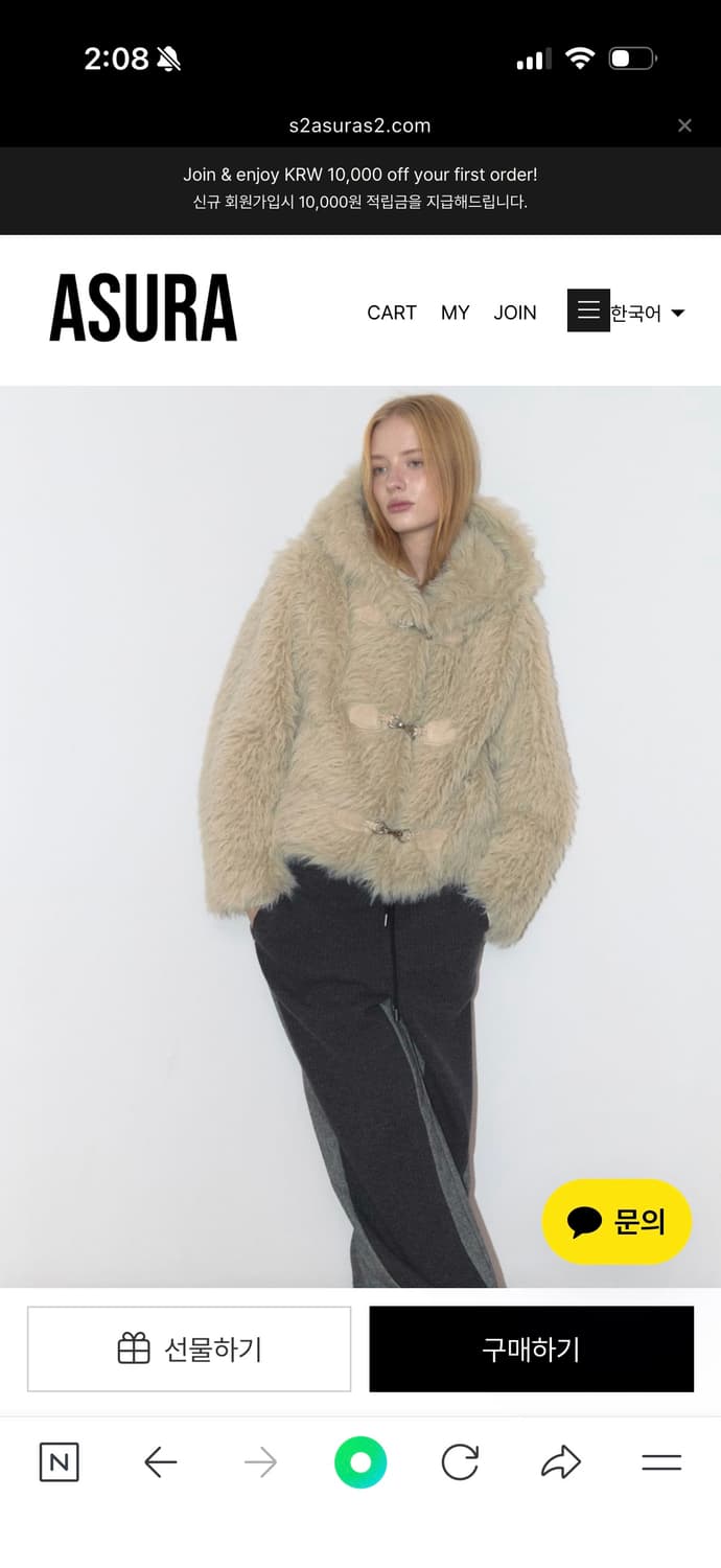 아수라 후드 퍼 자켓 ( FLUFFY HOOD FUR JACKET) 상품이미지2