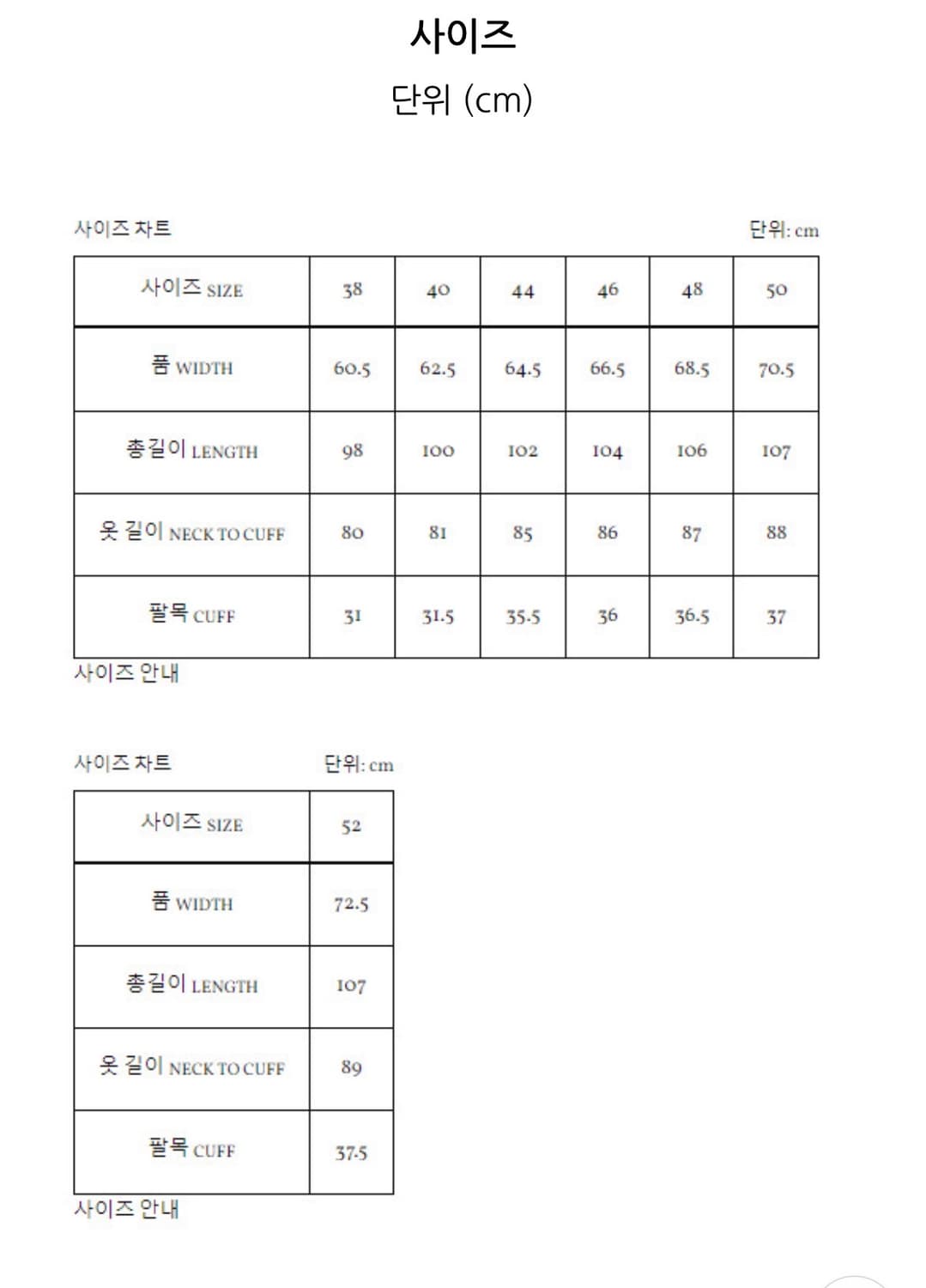 아나토미카 ANATOMICA 싱글 래글런 개버딘 코트 상품이미지8