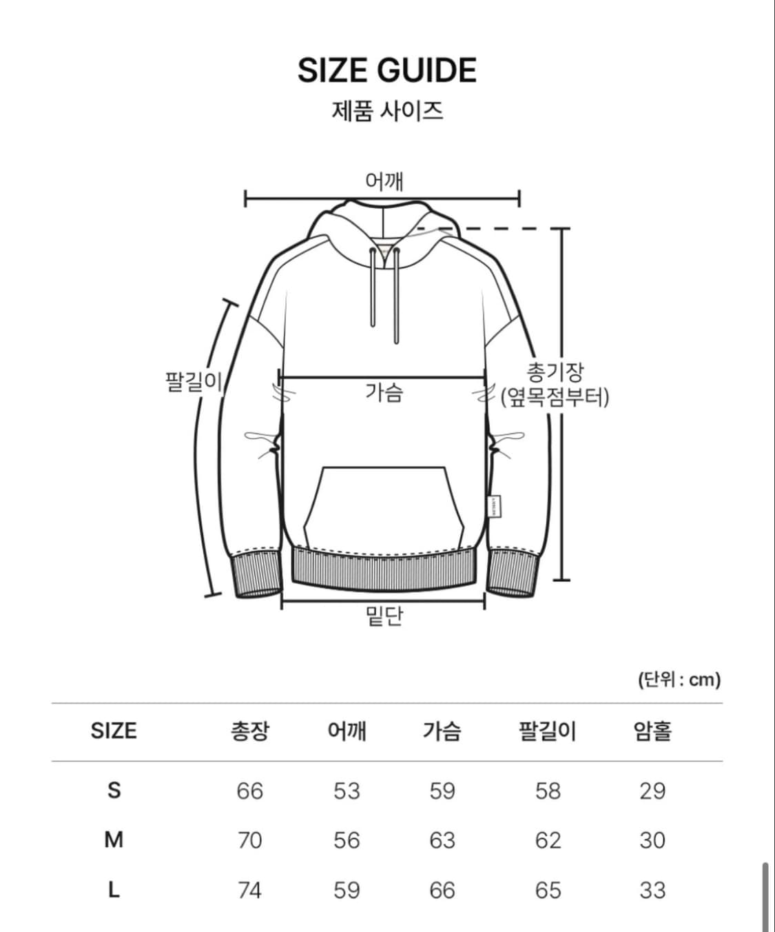엠블러 카모 후드티 L 상품이미지3