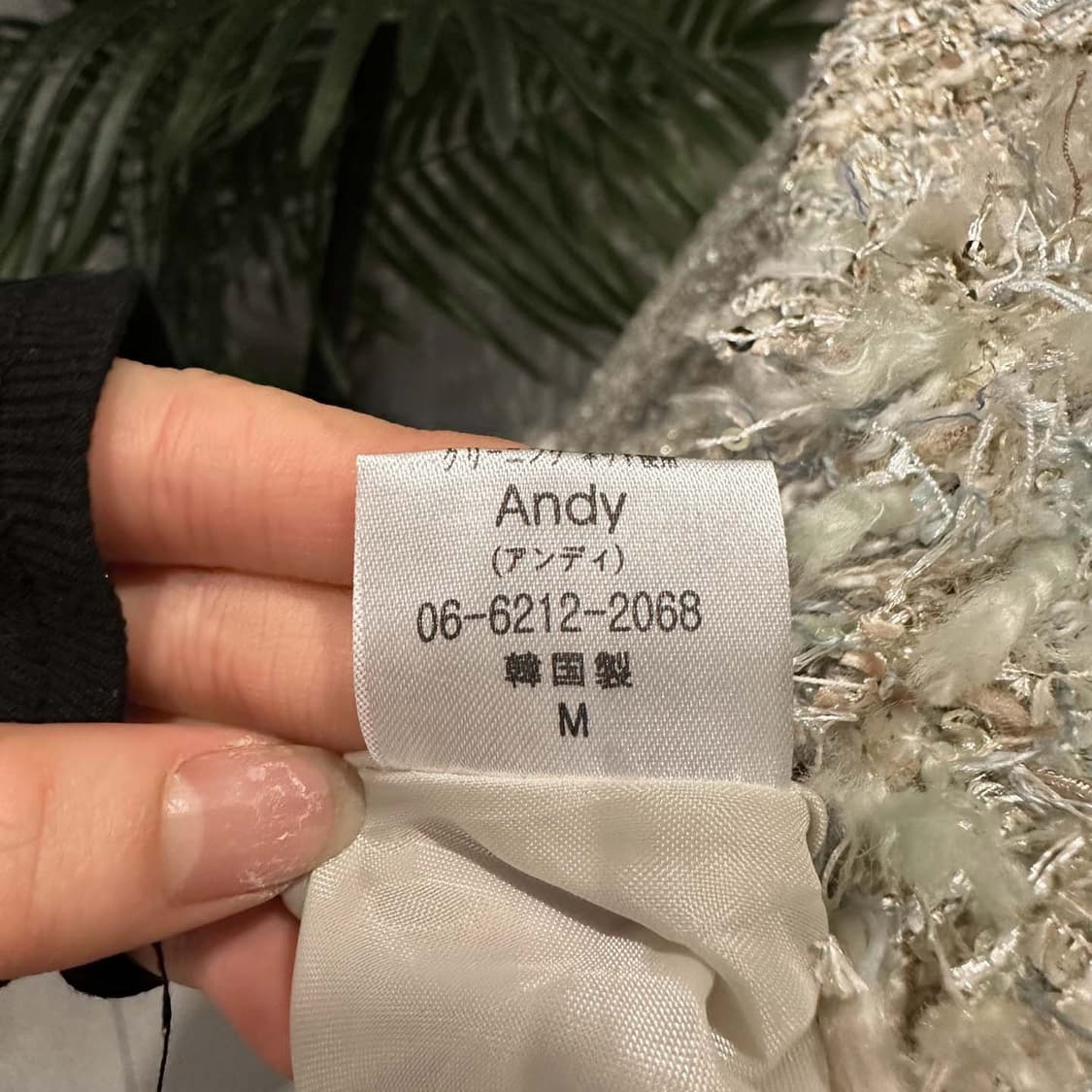 JPN VINTAGE 트위드 자켓 라운드넥 프린지 디테일 아이보리 상품이미지7