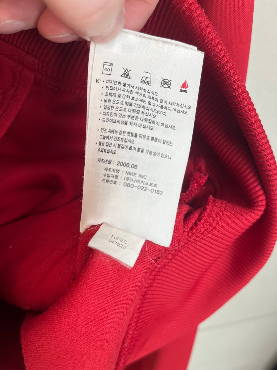 나이키 2006 맨체스터 유나이티드 져지 [L] 상품이미지8