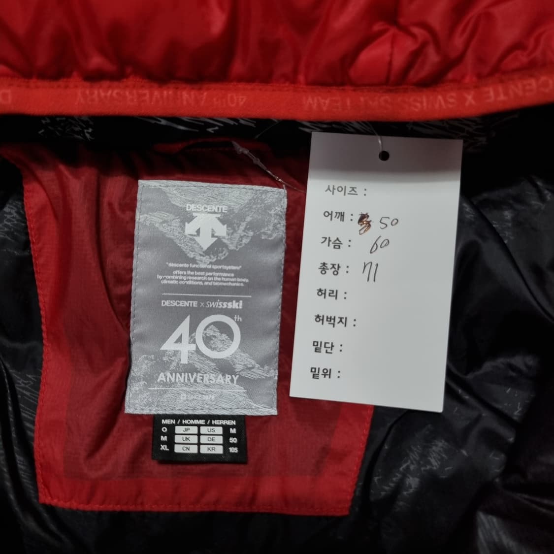 데상트 40주년 한정판 고프코어 패딩  상품이미지4