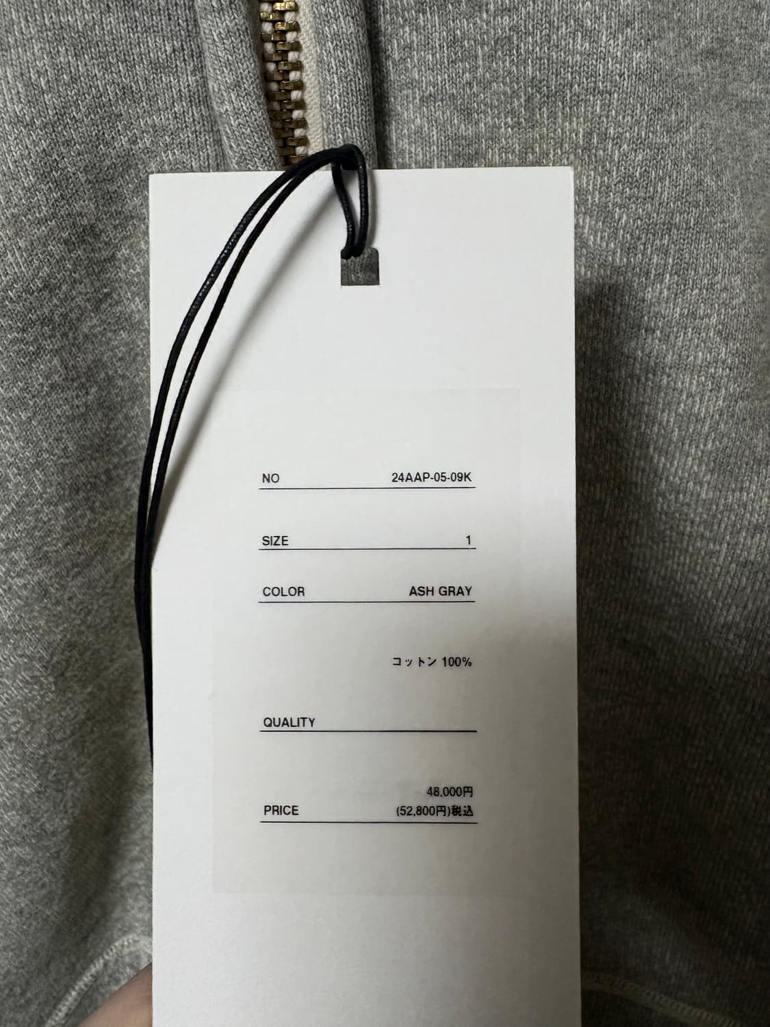 [1] 24fw 아프레쎄 후드집업 그레이 상품이미지3