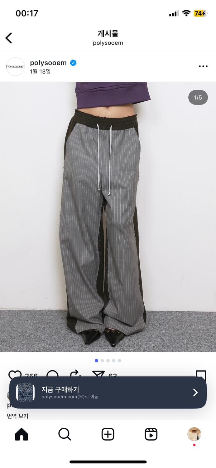 폴리수엠 warm effortless pants  상품이미지3