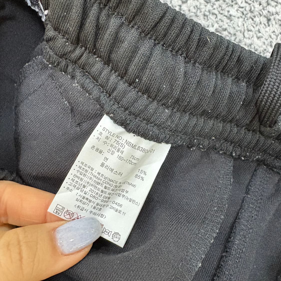 75 뉴발란스 트레이닝 사이드로고 팬츠 0310J 상품이미지3