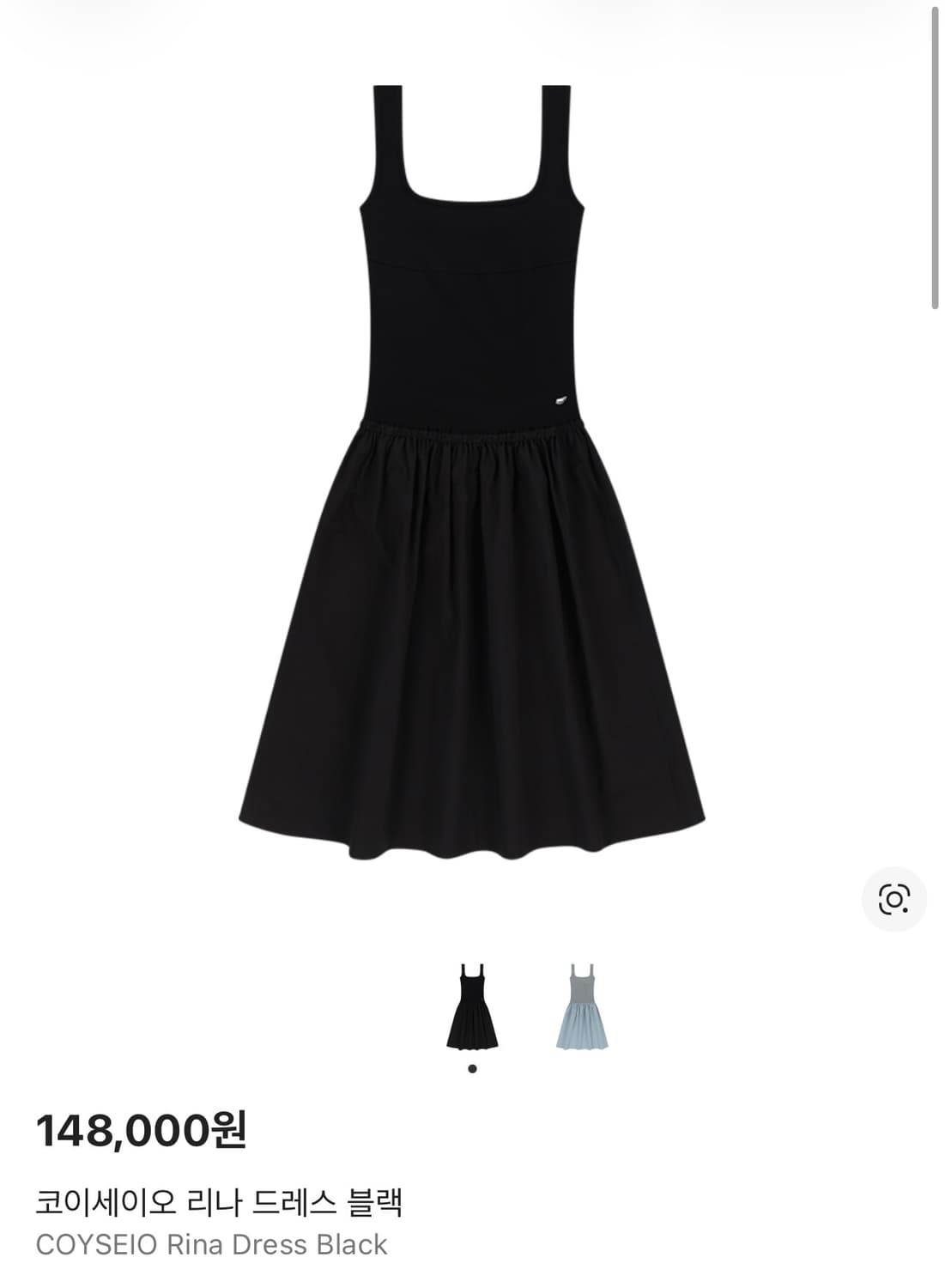 코이세이오 리나 드레스 블랙 상품이미지1