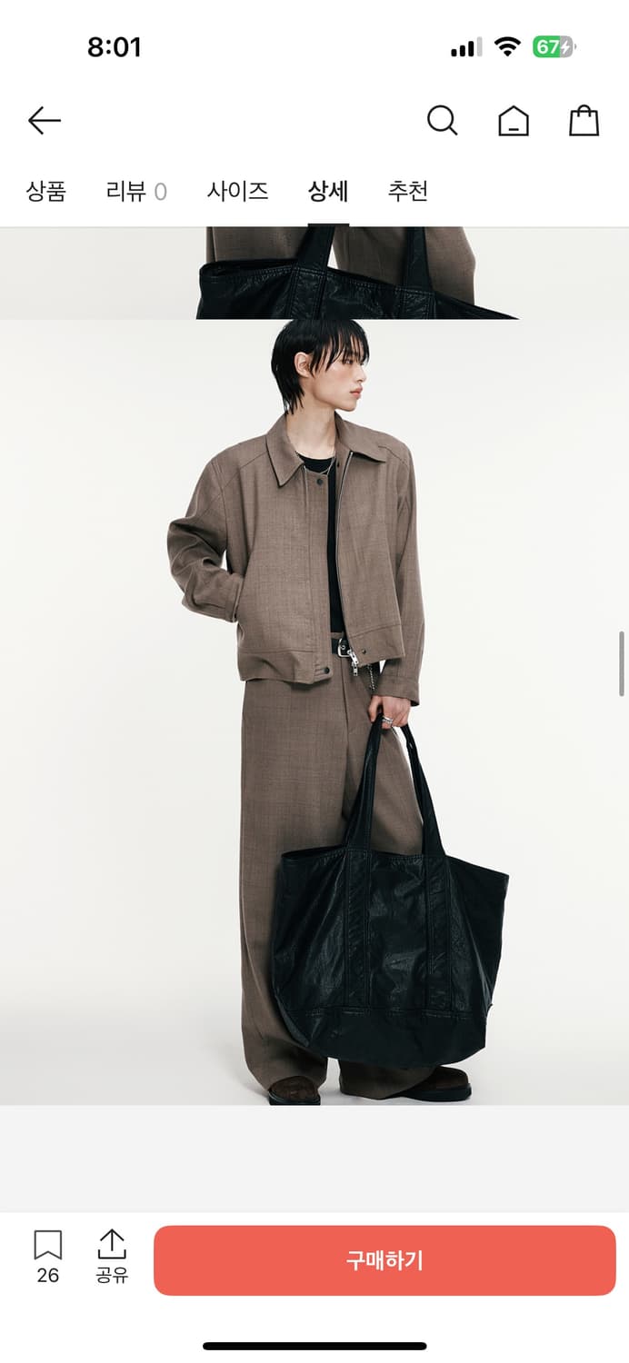 [2]알렌느 3D 울 체크 숏 자켓 베이지 상품이미지1