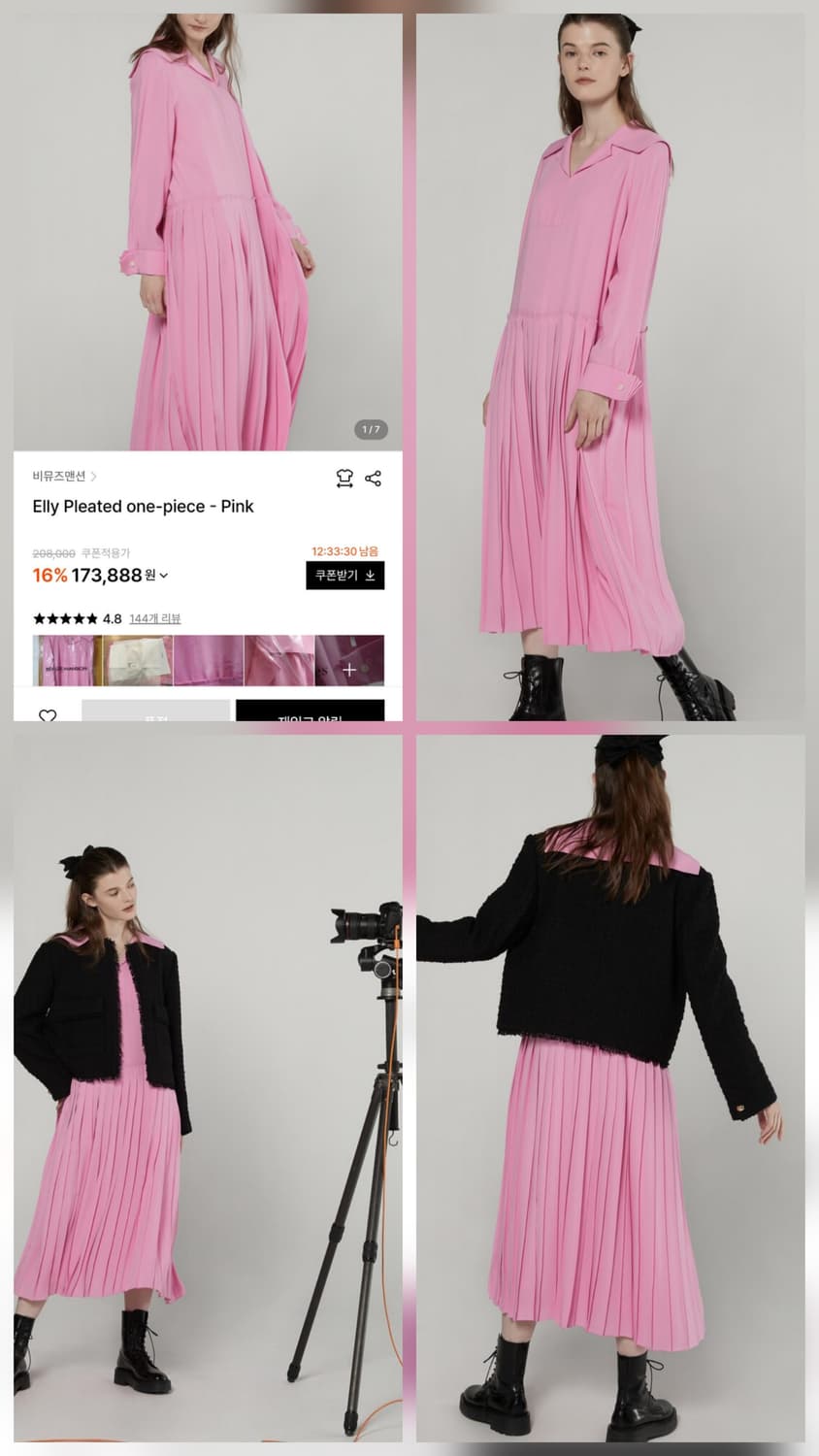 비뮤즈맨션 세일러카라 플리츠 원피스 free 상품이미지9