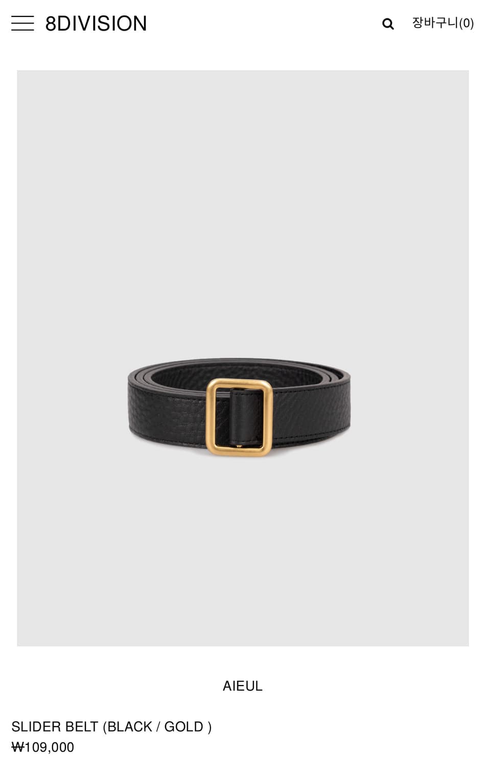 아이엘 aieul 슬라이더 벨트 slider belt 블랙/골드 상품이미지1