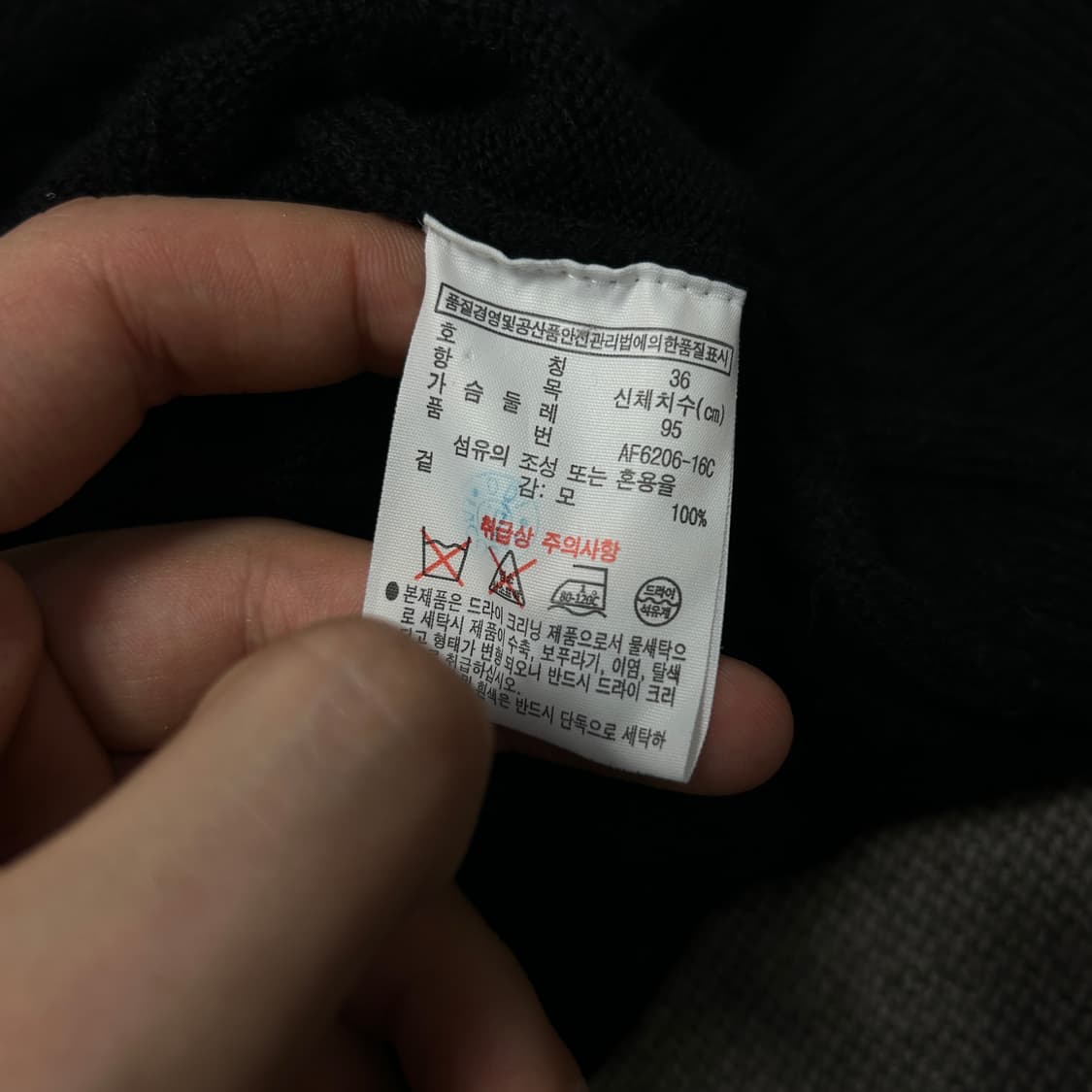 라코스테 우먼스 투포켓 케이블 가디건(36) 상품이미지3