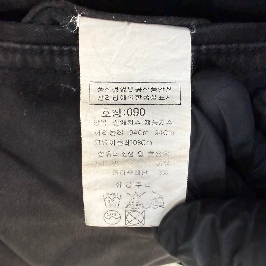 90 CP컴퍼니 카고팬츠 0204T2 상품이미지6