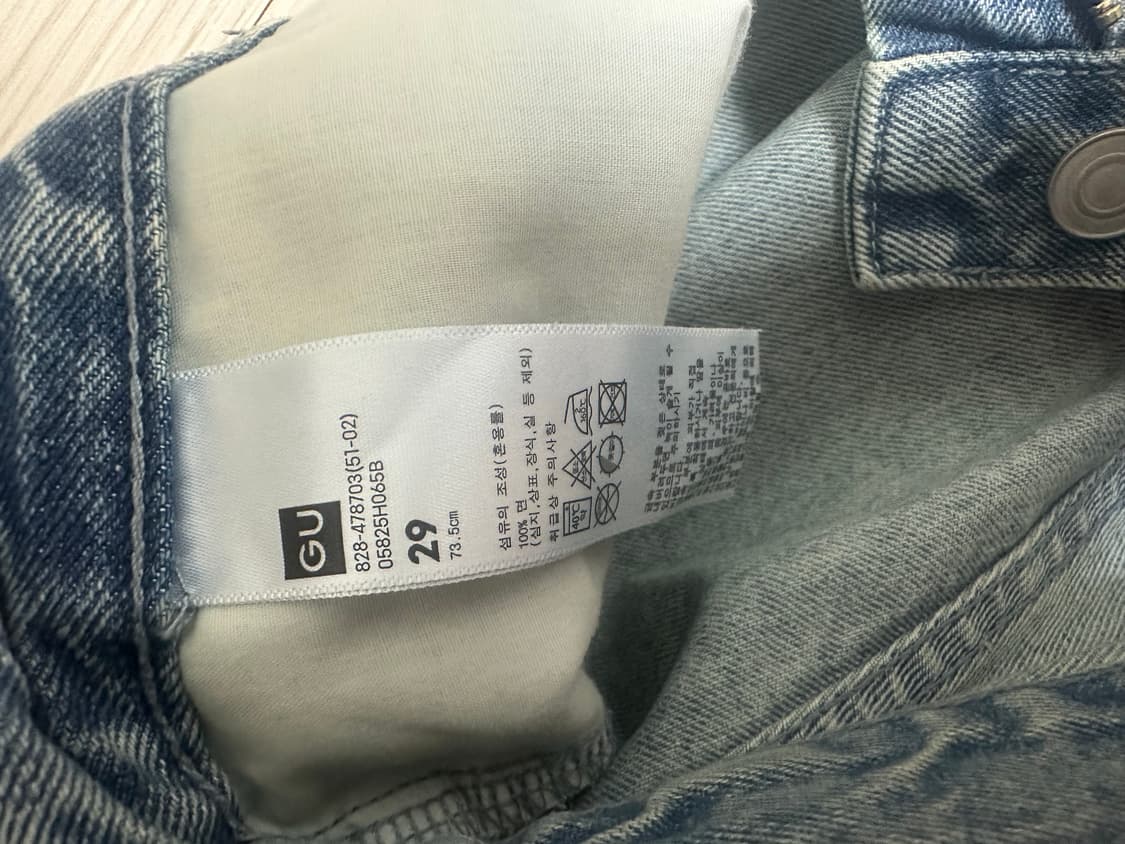 GU배럴레그진 상품이미지4