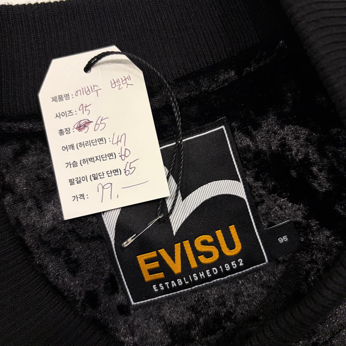 [95] EVISU 에비수 벨벳 블랙 봄버 자켓 C65 상품이미지6